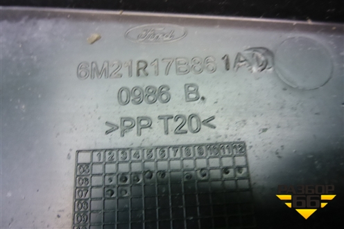 Кронштейн заднего бампера центральный (6M21R17B861AD) для Ford S-MAX с 2006-2015г (С-Макс)