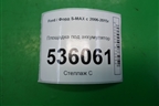 Площадка под аккумулятор (6G9110723AF) для Ford S-MAX с 2006-2015г (С-Макс)