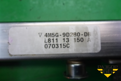 Рейка топливная рампа (2.0л AOWA) (4M5G9D280DB) для Ford S-MAX с 2006-2015г (С-Макс)