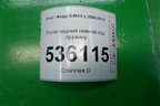 Рычаг задний нижний под пружину для Ford S-MAX с 2006-2015г (С-Макс)