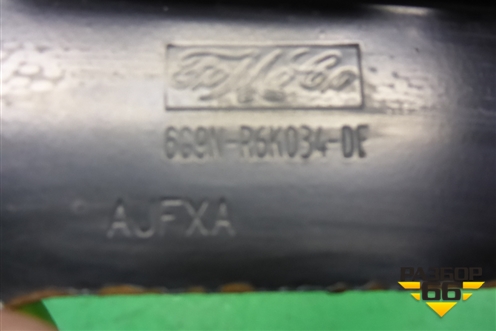 Кронштейн опоры КПП (2.0л AOWA МКПП) для Ford S-MAX с 2006-2015г (С-Макс)