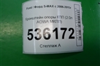 Кронштейн опоры КПП (2.0л AOWA МКПП) для Ford S-MAX с 2006-2015г (С-Макс)