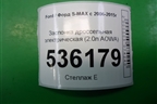 Заслонка дроссельная электрическая (2.0л AOWA) для Ford S-MAX с 2006-2015г (С-Макс)