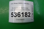 Форсунка инжекторная электрическая (2.0л AOWA) (0280156154) для Ford S-MAX с 2006-2015г (С-Макс)