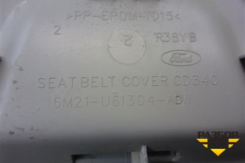Накладка внутренняя (на потолок) (6M21U61304ADW) для Ford S-MAX с 2006-2015г (С-Макс)