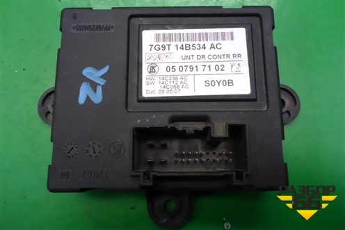 Блок комфорта (задней правой двери) (7G9T14B534AC) для Ford S-MAX с 2006-2015г (С-Макс)