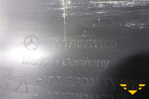 Бампер задний центральная часть (A9078851100) для Mercedes Benz Sprinter W907-910 с 2019г (Спринтер)