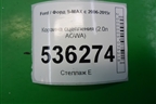 Корзина сцепления (2.0л AOWA) для Ford S-MAX с 2006-2015г (С-Макс)