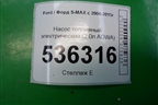 Насос топливный электрический (2.0л AOWA) для Ford S-MAX с 2006-2015г (С-Макс)