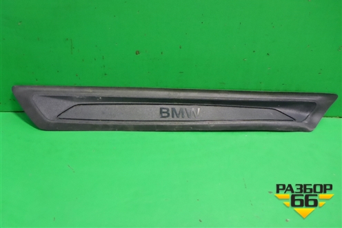 Накладка порога внутренняя переднего левого (51477263315) для BMW X1 F48 с 2014г (Х1 Ф48)
