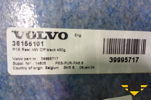Покрытие напольное для Volvo S40 с 2004-2012г