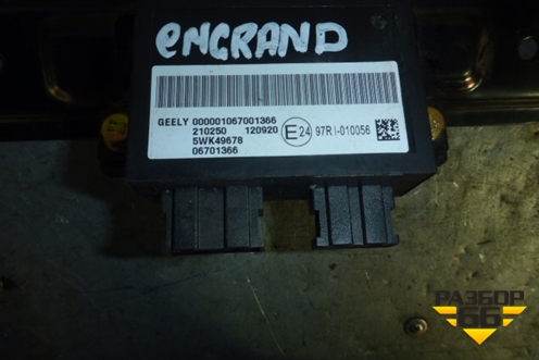 Блок электронный (см.фото) для Geely Emgrand (EC7) с 2009-2016г