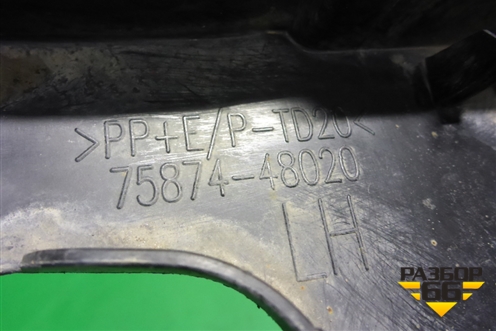 Накладка заднего крыла левого (внутренняя) (7587448020) для Lexus RX 350 c 2015г (РХ) Накладка заднего крыла левого (внутренняя) (7587448020) для Lexus RX 350 c 2015г (РХ)