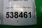 Сиденья комплект (кожа) для Lifan X50 с 2015г