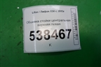 Обшивка стойки центральная верхняя левая для Lifan X50 с 2015г