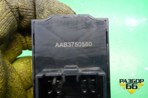 Переключатель регулировки зеркал (AAB3750560) для Lifan X50 с 2015г
