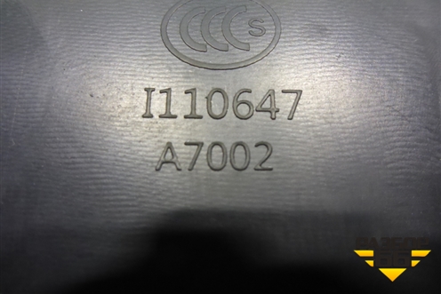 Накладка внутренняя (под заднее сидение) (A7002311) для Lifan X50 с 2015г