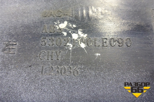 Накладка кабины левая  (5302100LE090) для JAC 120