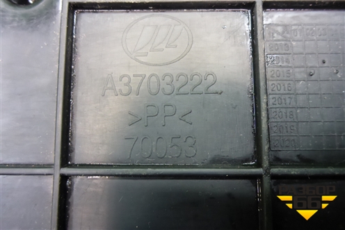 Площадка под аккумулятор (A3703222) для Lifan X50 с 2015г