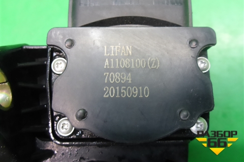 Педаль газа электронная (A1108100) для Lifan X50 с 2015г