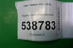 Педаль газа электронная (A1108100) для Lifan X50 с 2015г