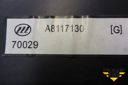 Корпус отопителя (A8117130) для Lifan X50 с 2015г