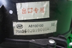 Корпус отопителя (A8117130) для Lifan X50 с 2015г