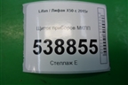 Щиток приборов МКПП (AAB3820000B1) для Lifan X50 с 2015г