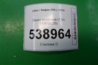 Экран тепловой (1.5л LF479Q2B) для Lifan X50 с 2015г