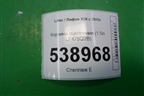 Корзина сцепления (1.5л LF479Q2B) для Lifan X50 с 2015г