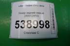 Локер задний левый (A5512410) для Lifan X50 с 2015г