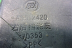 Локер задний правый (A5512420) для Lifan X50 с 2015г