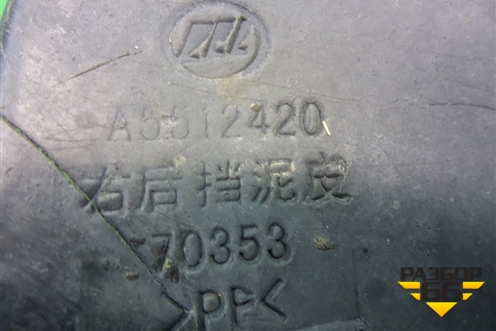 Локер задний правый (A5512420) для Lifan X50 с 2015г