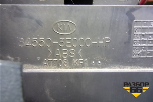 Пепельница передняя (845503E000) для Kia Sorento I с 2002-2011г