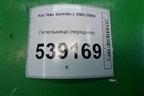 Пепельница передняя (845503E000) для Kia Sorento I с 2002-2011г