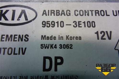 Блок управления AIR BAG (959103E100) для Kia Sorento I с 2002-2011г