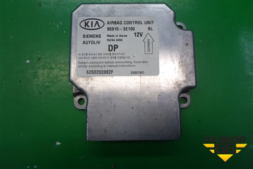 Блок управления AIR BAG (959103E100) для Kia Sorento I с 2002-2011г