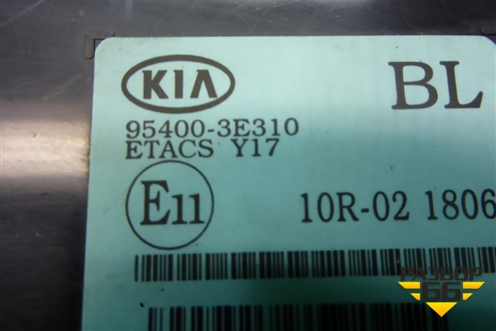 Блок электронный (954003E310) для Kia Sorento I с 2002-2011г