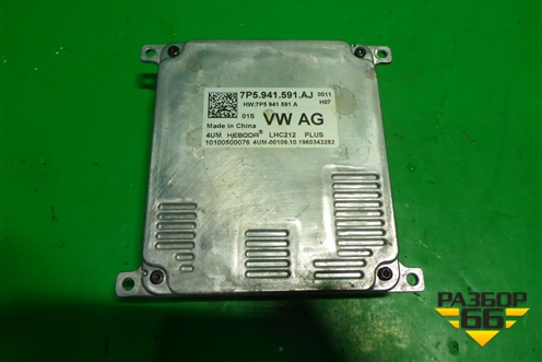Блок управления фарой LED (7P5941591AJ) для Skoda Kodiaq с 2017г (Кодиак)