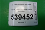 Петля двери задней левой нижняя для Kia Sorento I с 2002-2011г