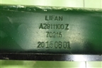 Балка задняя (A2911100) для Lifan X50 с 2015г