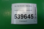 Сигнал звуковой (высокий тон) для Kia Sorento I с 2002-2011г