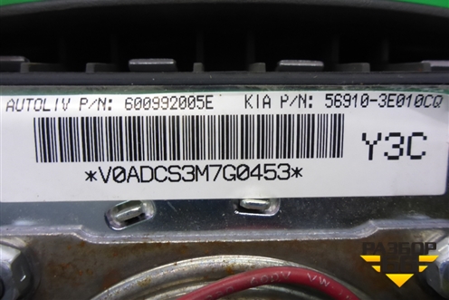 Подушка безопасности в рулевое колесо (до 2006г) (569103E010CQ) для Kia Sorento I с 2002-2011г