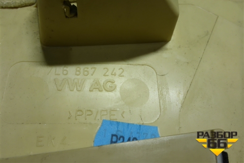 Обшивка стойки задняя верхняя правая (передняя часть) (7L6867242) для Volkswagen Touareg c 2002-2010г