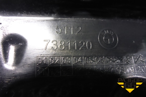 Кронштейн заднего бампера правый (51127381120) для BMW X1 F48 с 2014г (Х1 Ф48)