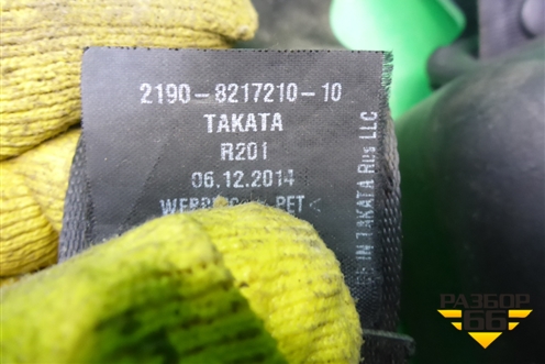 Ремень безопасности задний левый (21908217210) для Datsun ON-DO с 2014-2020г