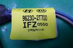 Антенна на крышу (962102T750EB) для Kia Optima с 2010-2015г