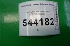 Накладка на торпедо вертикальная правая (7773134400) для Ssang Yong Actyon с 2010г