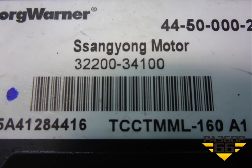 Блок управления раздаточной коробкой (3220034100) для Ssang Yong Actyon с 2010г