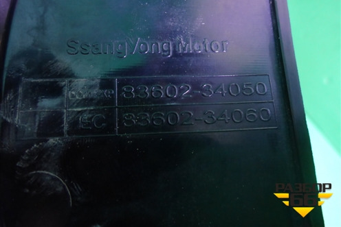 Фонарь задний правый (8360234050) для Ssang Yong Actyon с 2010г
